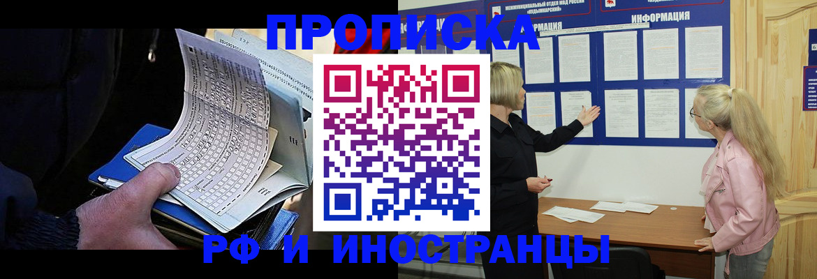 форма 3 в Новороссийске